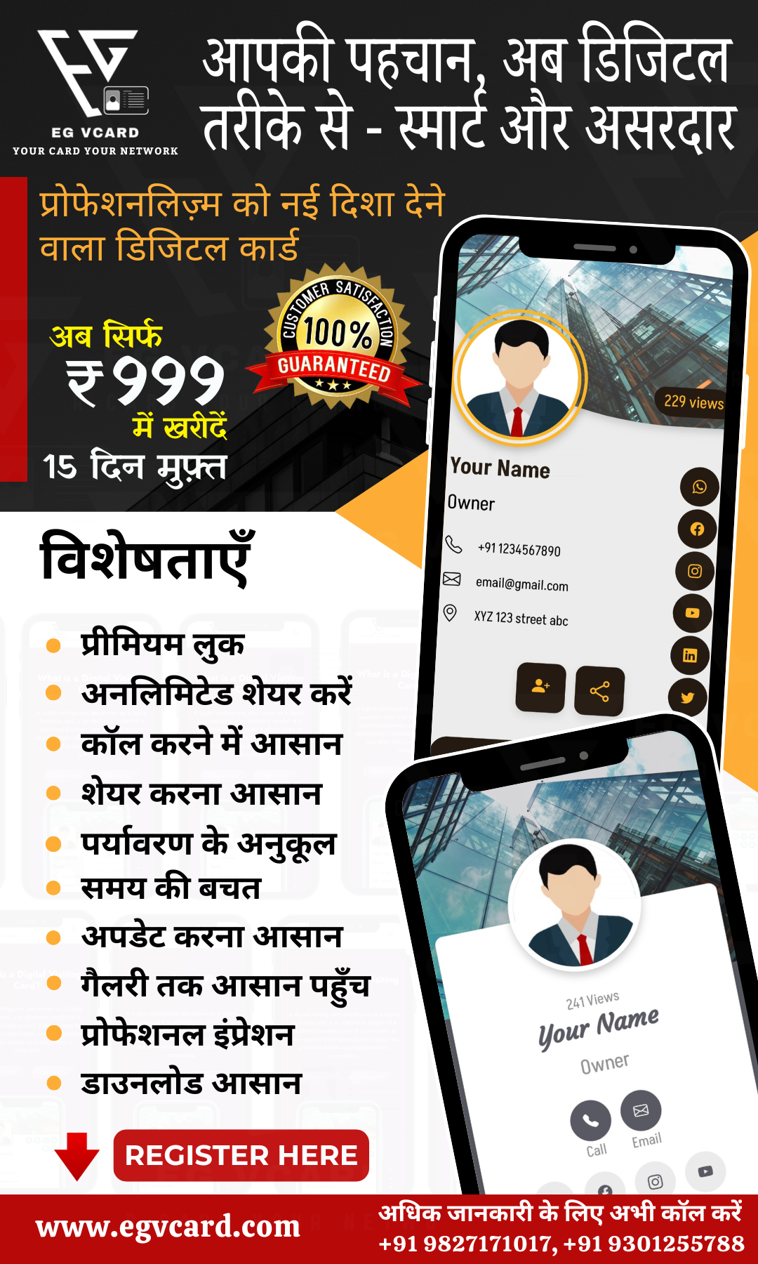 Ad 3